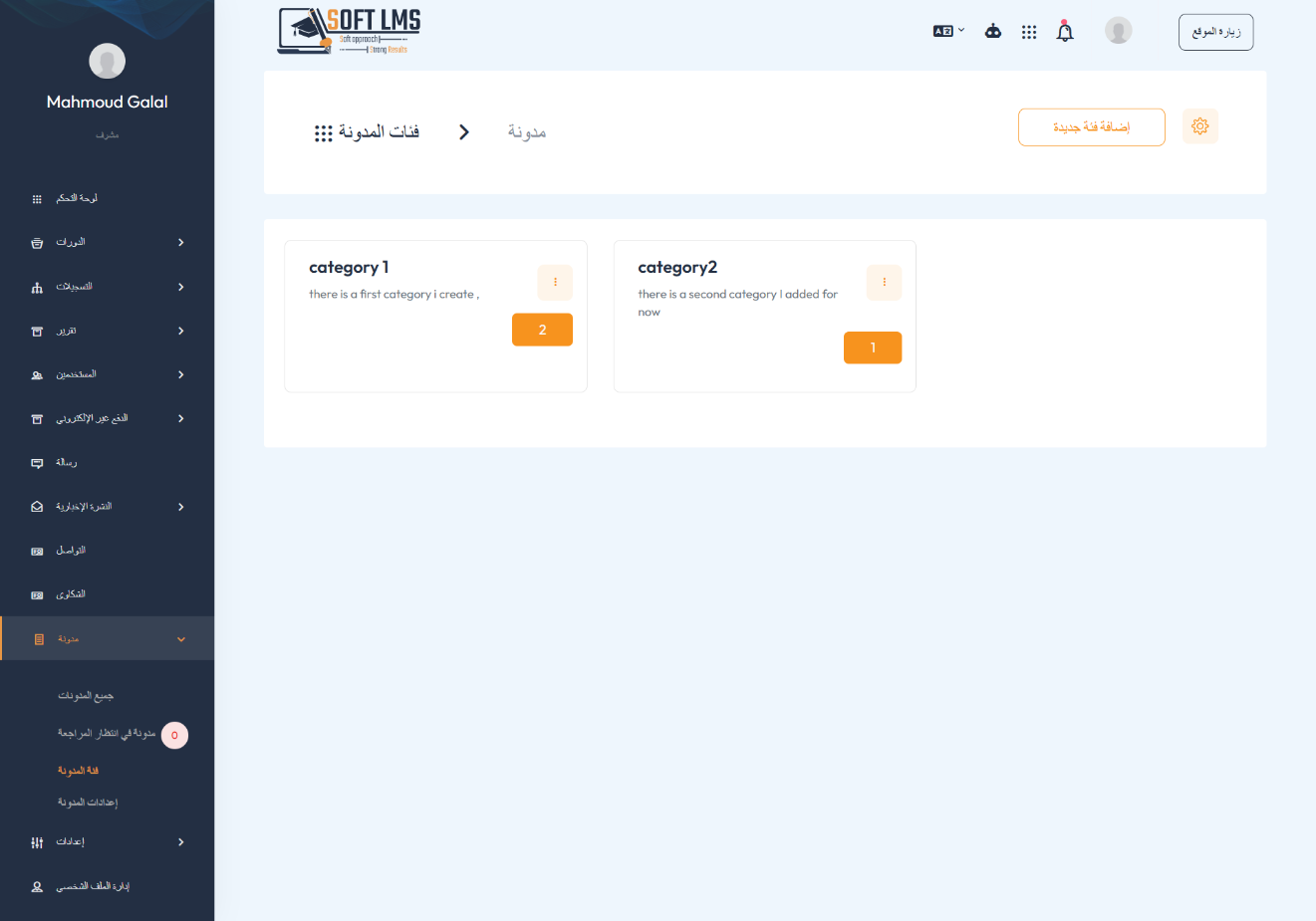 payout report