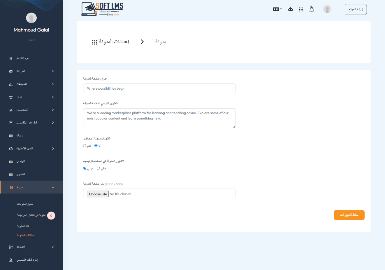 payout report