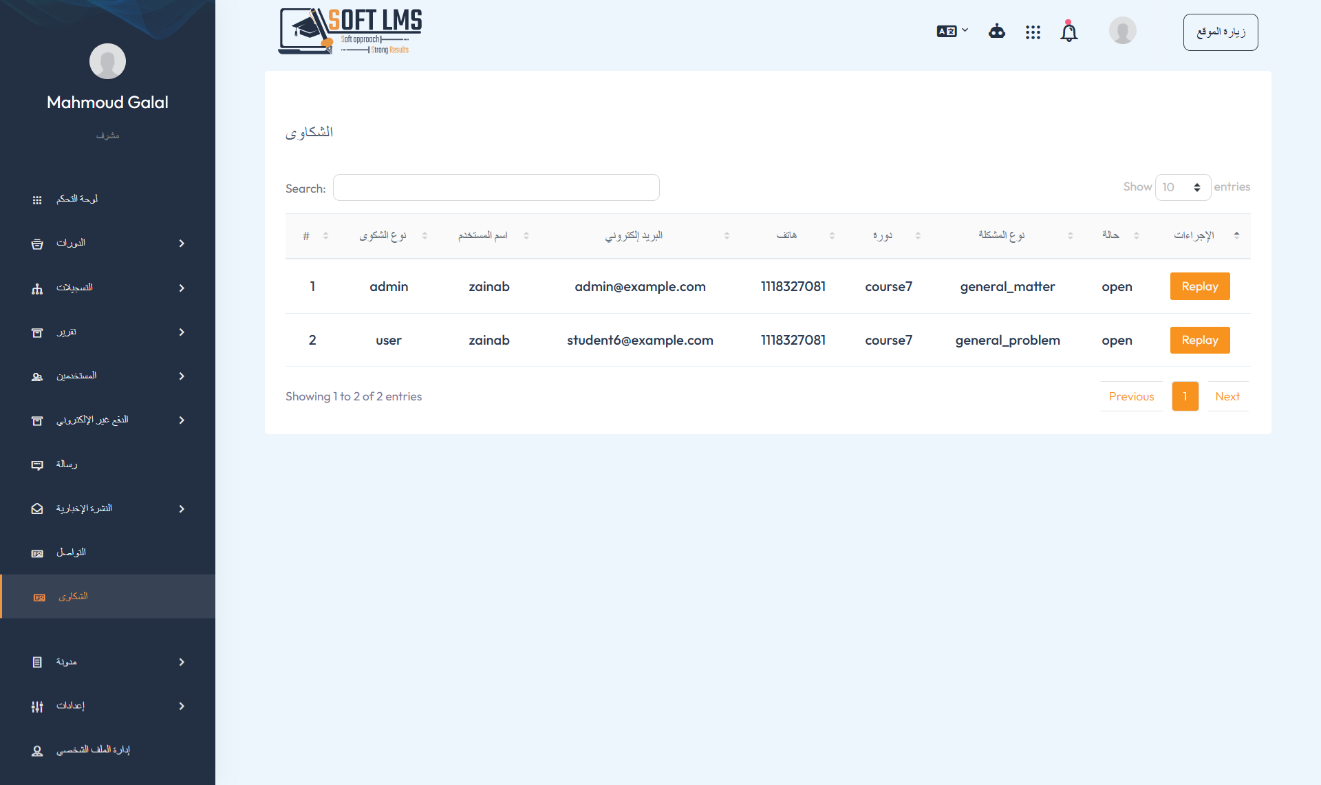 payout report