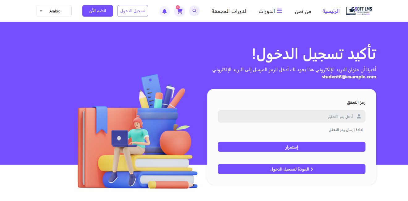 confirm your email