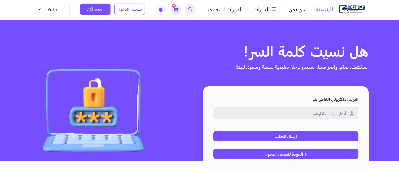 forget password