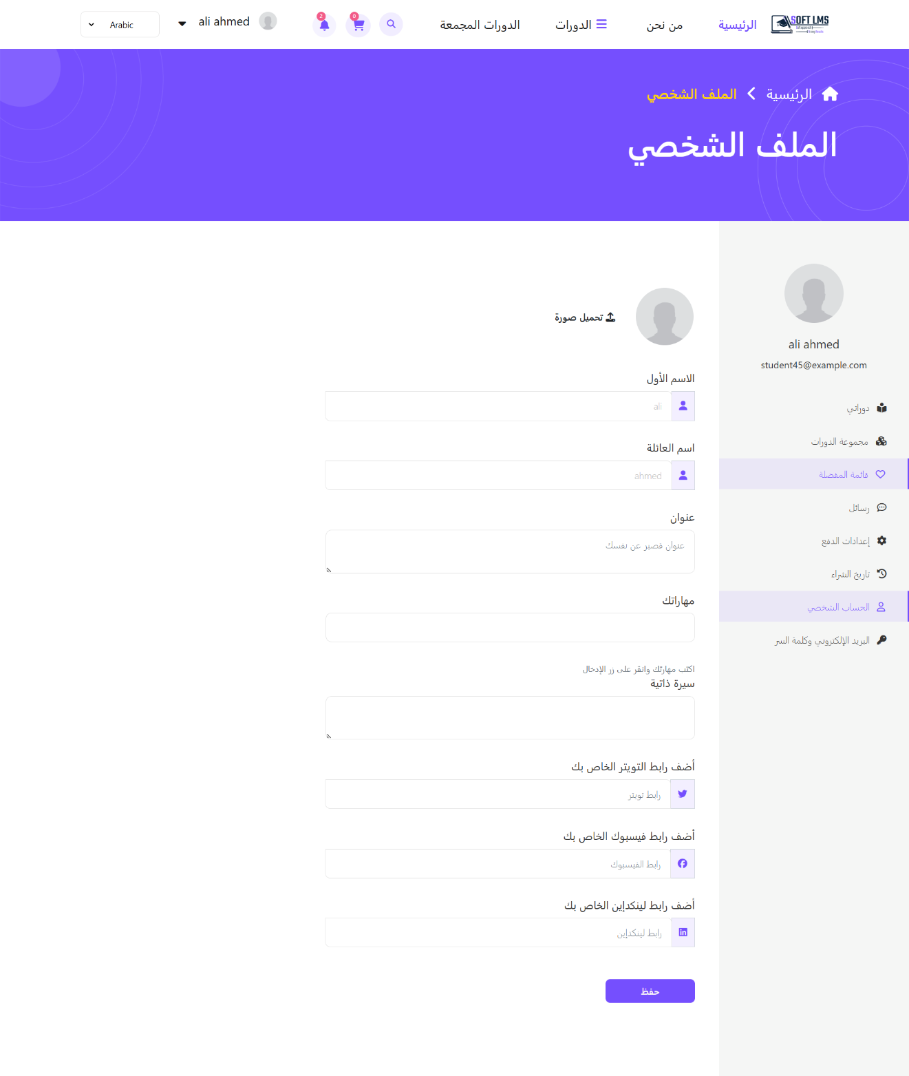 messages