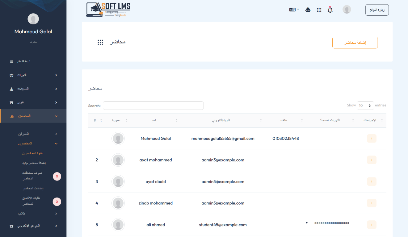 payout report