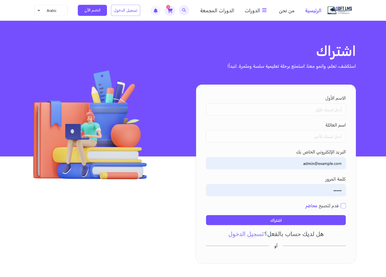 sign up