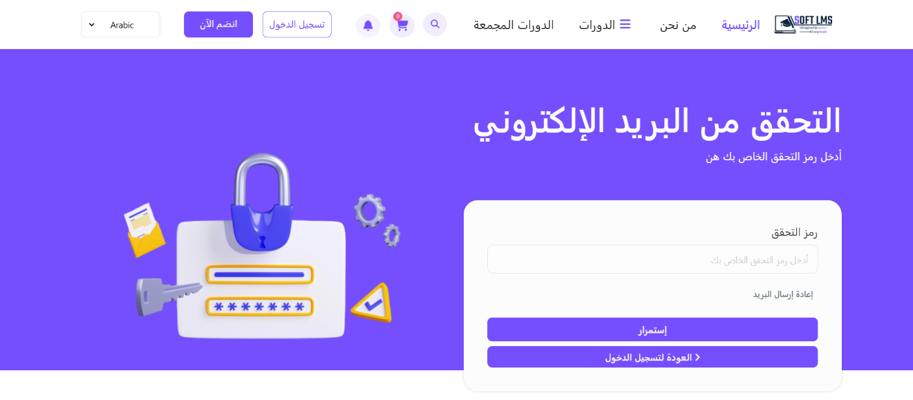 verify your email